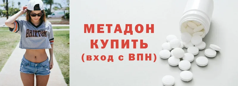 Что такое Североморск КОКАИН  Конопля  АМФЕТАМИН  ГАШИШ  Мефедрон 